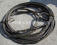 插編鋼絲繩吊索具 插編鋼絲繩吊索具