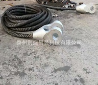 澆鑄鋼絲繩吊索具 澆鑄鋼絲繩吊索具