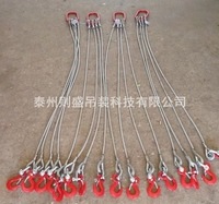 鋼絲繩成套吊索具 鋼絲繩成套吊索具